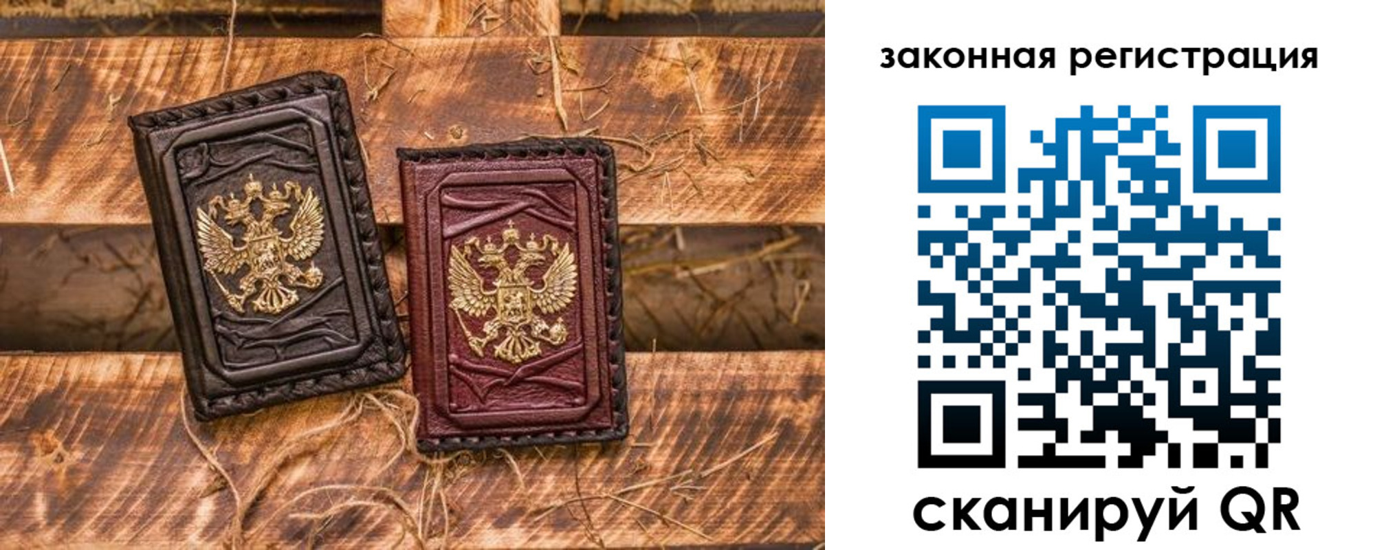 прописка поиск в Лакинске